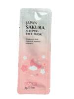 Laikou Sleeping Mask Collection - Image 11