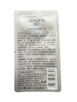 Venzen Whitening Essence - Image 2