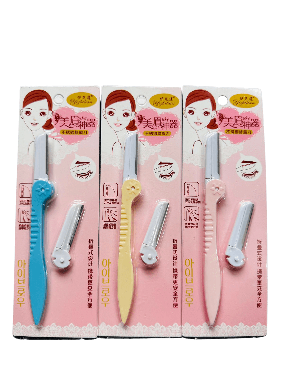 1d01c22d-c80b-4016-8a8e-a5a371ea6217 eyebrow & facial hair razor