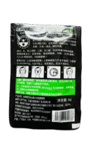 Bioaqua Blackhead Removal Nose Mask - Image 2