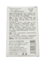 VEZE Peach Niacinamide Moisturizing Mask - Image 5