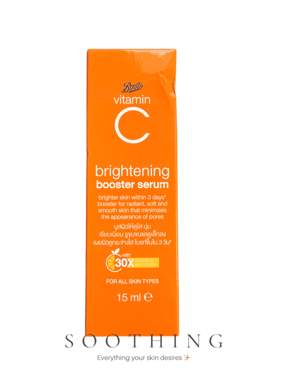 Boots Vitamin C Brightening Booster Serum 15ml with 30X vitamin C and Yuzu extract Boots Vitamin C Brightening Booster Serum 15ml | 30X Vitamin C + Yuzu Extract | Fast-Acting Radiance Serum for All Skin Types - Image 1