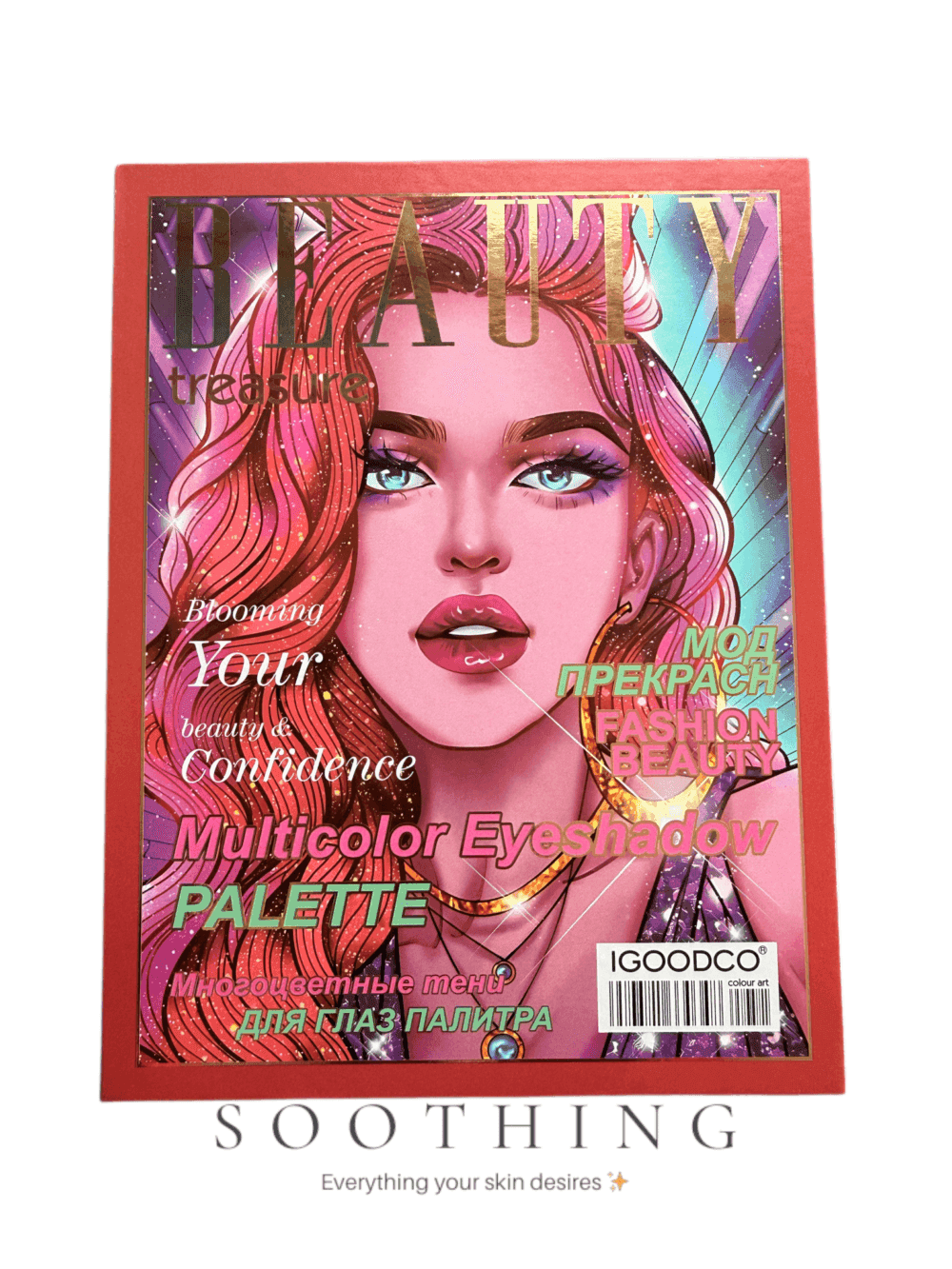 IGOODCO BEAUTY Treasure magazine style eyeshadow palette cover with colorful artwork IGOODCO BEAUTY Treasure Magazine Eyeshadow Palette | 90+ Colorful Shades Matte & Shimmer | Fashion Beauty Book Palette - Image 1