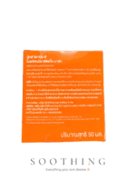 Boots Vitamin C Brightening Sleeping Mask 50ml | 2X Vitamin C + Yuzu Extract | Overnight Radiance Treatment for All Skin Types - Image 3